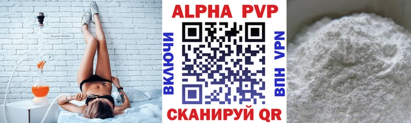 мега tor Гусиноозёрск Alfa_PVP СК КРИС что такое наркотик