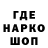 ГЕРОИН герыч Makar_Fog