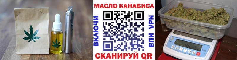 Еда ТГК марихуана  Гусиноозёрск 