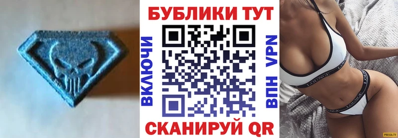 закладка  Гусиноозёрск  Ecstasy louis Vuitton 