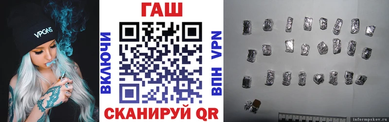 ГАШ гашик  Гусиноозёрск 