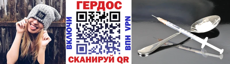 KRAKEN ONION  Гусиноозёрск  ГЕРОИН Афган 