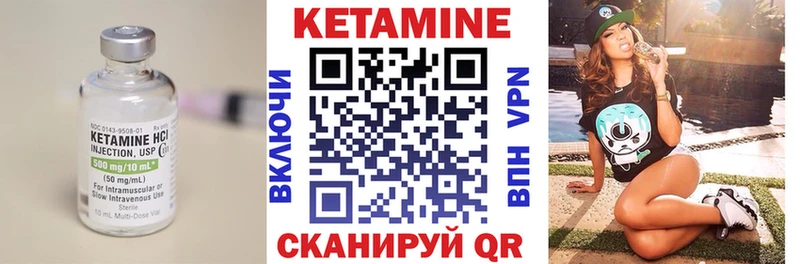 КЕТАМИН ketamine  продажа наркотиков  Гусиноозёрск 