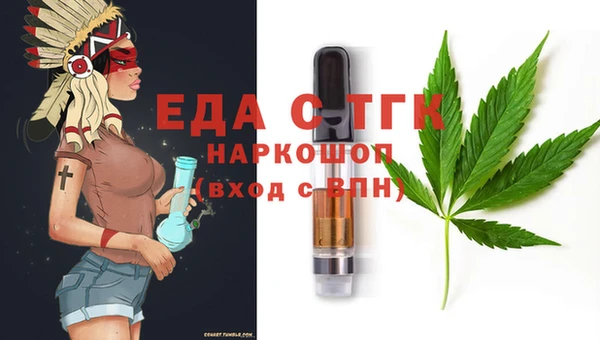 спайс Покров