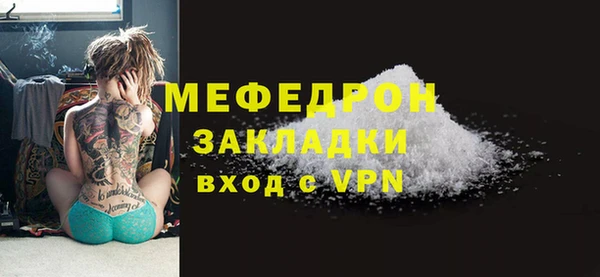спайс Покров
