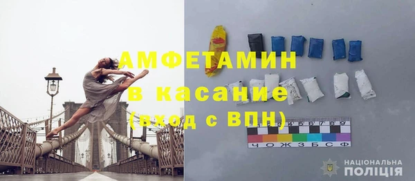 спайс Покров