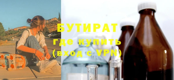 спайс Покров