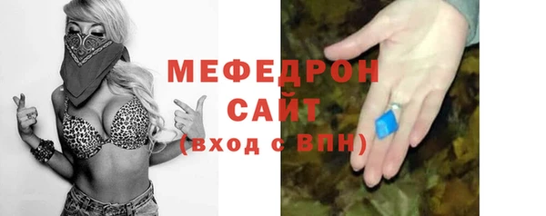 эйфоретик Покачи