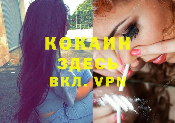 спайс Покров