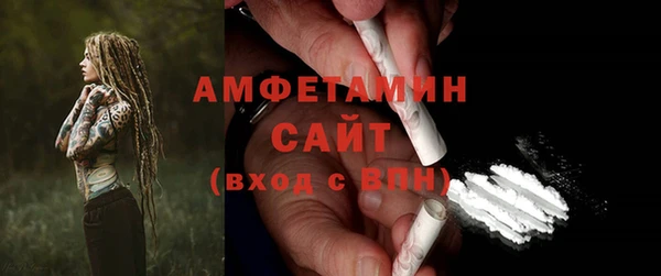 спайс Покров