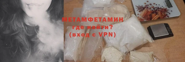 кокаин колумбия Покровск