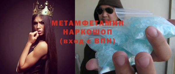скорость Абдулино