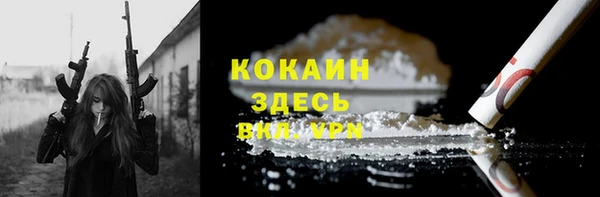 метамфетамин Абаза