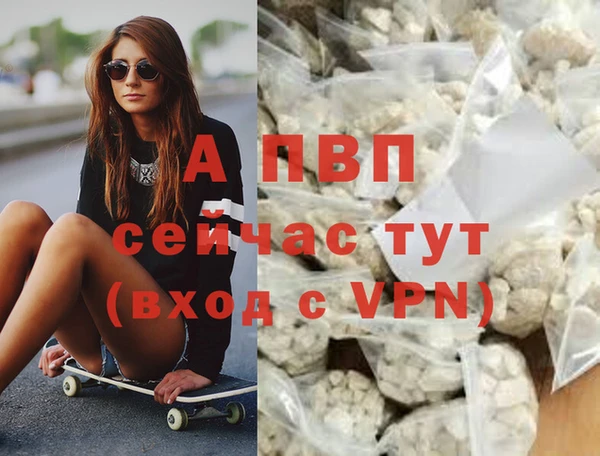 спайс Покров