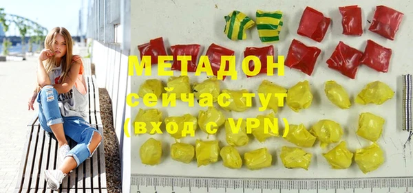 кокаин колумбия Покровск