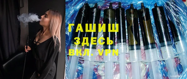 эйфоретик Покачи
