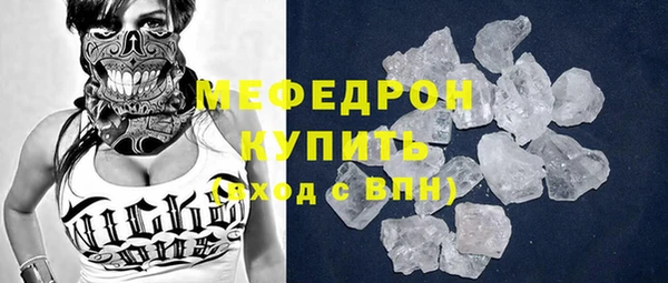 эйфоретик Покачи