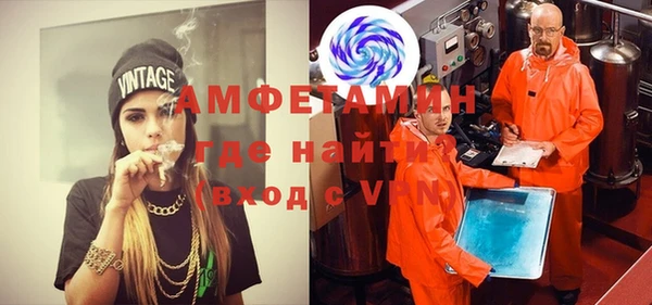 эйфоретик Покачи