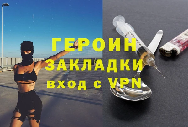 спайс Покров