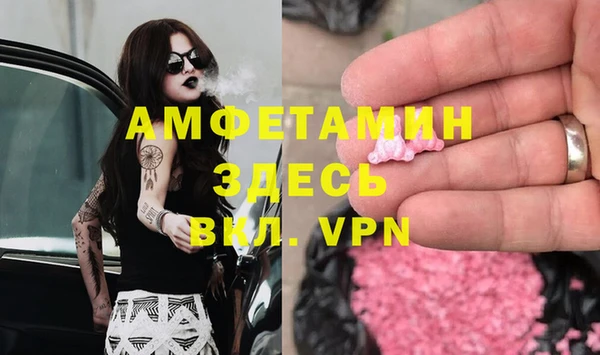 спайс Покров
