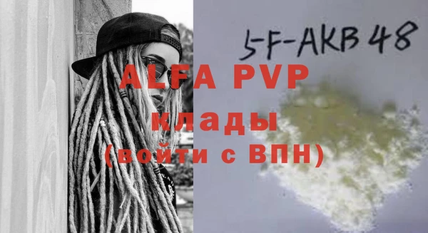 кокаин колумбия Покровск