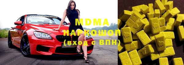 эйфоретик Покачи