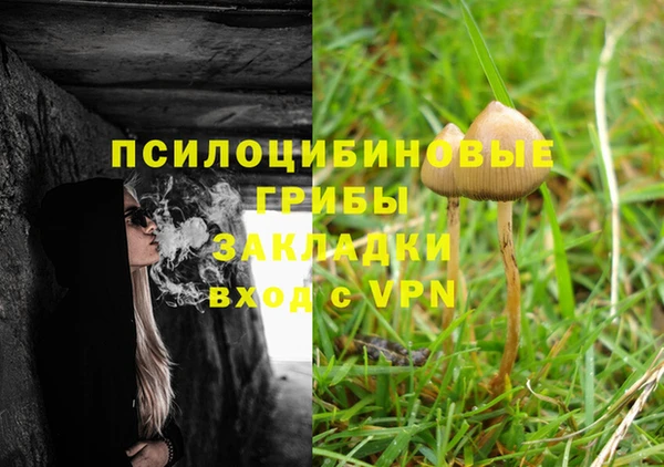 метамфетамин Абаза