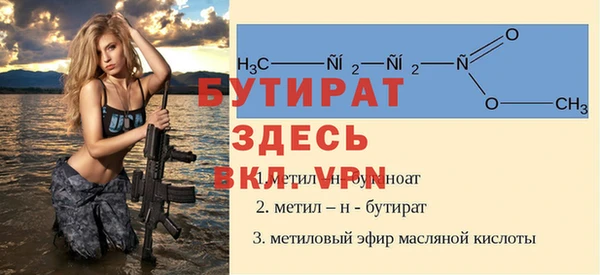 спайс Покров