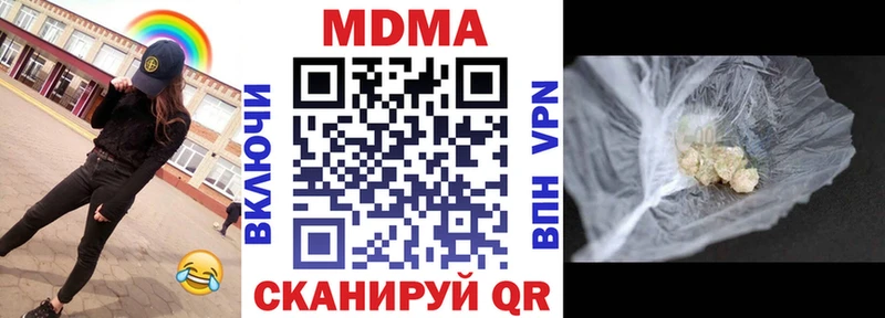 цены   Гусиноозёрск  МДМА кристаллы 