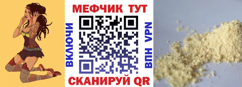 цена наркотик  Гусиноозёрск  гидра зеркало  сайты даркнета Telegram  МЕФ mephedrone 