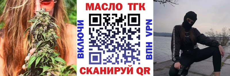 где можно купить наркотик  Гусиноозёрск  ТГК гашишное масло 