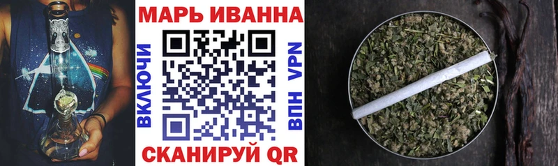мега ONION  Гусиноозёрск  Канабис план 
