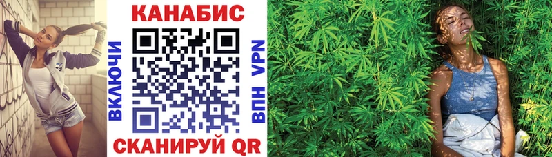 МАРИХУАНА THC 21% Гусиноозёрск